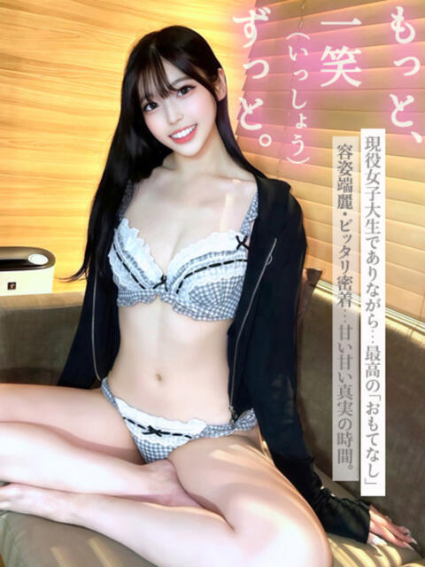 もっと、一笑、ずっと。 GOOD-グッド-（ソープランド）