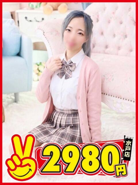 この 水戸2980円（店舗型手コキ専門店）