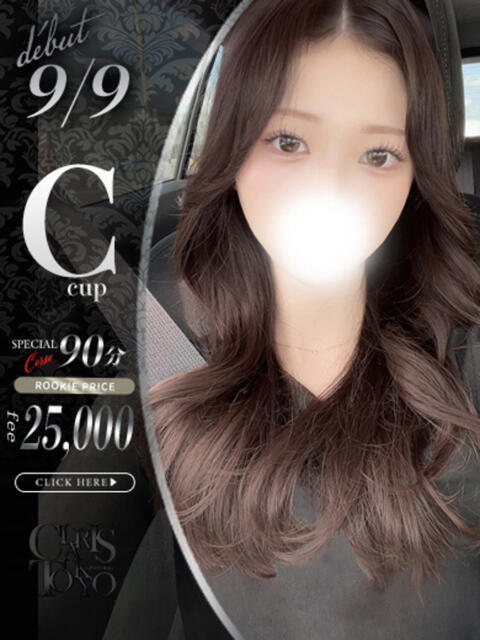 桃原みく Claris Tokyo~クラリス東京~(デリヘル)