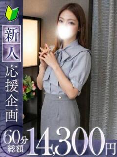 彩月【サツキ】 福井人妻営業所（福井/デリヘル）