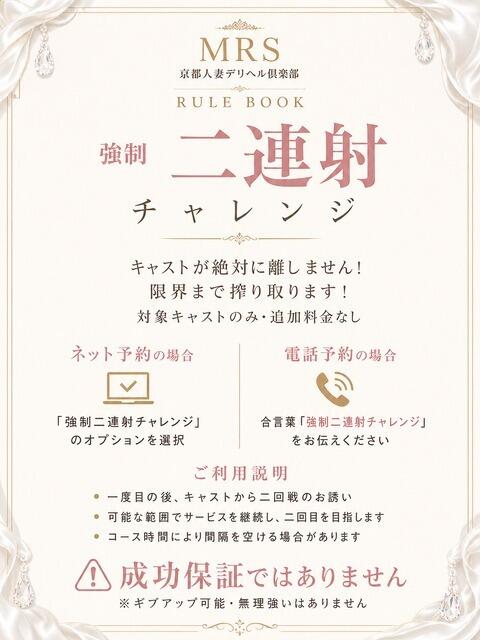 はづき 京都ホテヘル倶楽部(ホテヘル&デリヘル)
