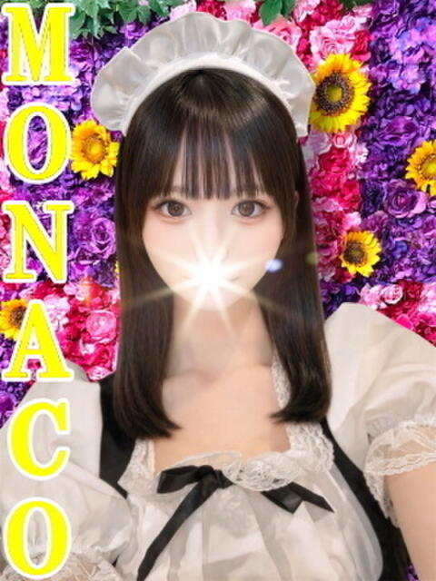 はるか MONACO−モナコ−（デリヘル）
