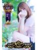 えるさ 町田人妻城（/）