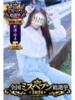 ひまわり 町田人妻城（/）