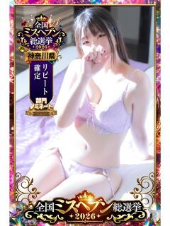 はな 町田人妻城（町田/デリヘル）