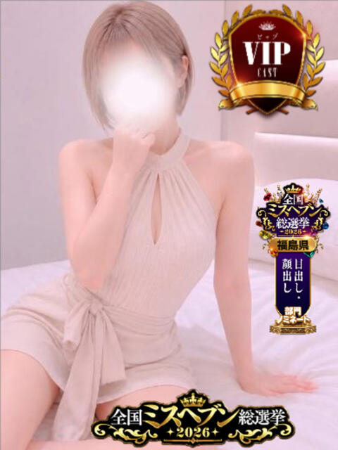 Missゆき 禁断のMrs.CLUB(人妻デリヘル)