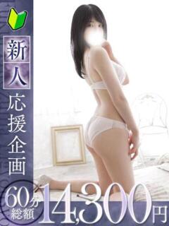 蘭【ラン】 福井人妻営業所（福井/デリヘル）