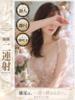 あやの 京都ホテヘル倶楽部（/）