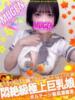 チナツ 信州無限GP 総合受付 諏訪店（/）