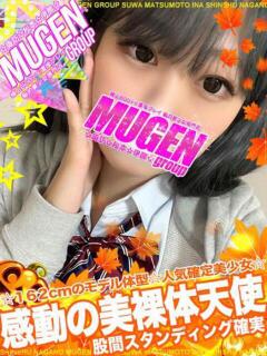 ウララ 信州無限GP 総合受付 諏訪店（諏訪/デリヘル）