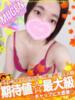 ミナ 信州無限GP 総合受付 諏訪店（/）