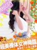 ラナ 信州無限GP 総合受付 諏訪店（/）