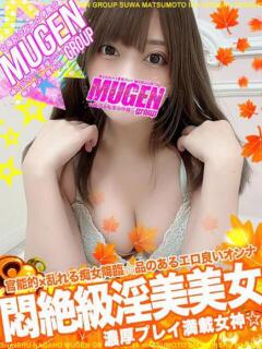 シュナ 信州無限GP 総合受付 諏訪店（諏訪/デリヘル）