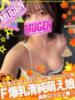 エリナ 信州無限GP 総合受付 諏訪店（/）