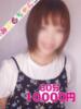 うるは【業界未経験】 茨城水戸ちゃんこ（/）