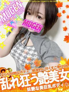 アカネ 信州無限GP 総合受付 諏訪店（諏訪/デリヘル）