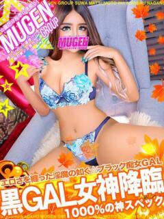 ナツミ 信州無限GP 総合受付 諏訪店（諏訪/デリヘル）