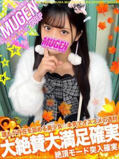 アンナ 信州無限GP 総合受付 諏訪店（諏訪/デリヘル）