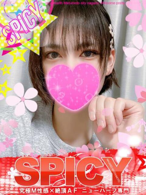 NHあおば 信州無限GP 総合受付 諏訪店（デリヘル）