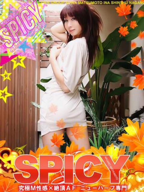 NH水朝 美樹 信州無限GP 総合受付 諏訪店(デリヘル)