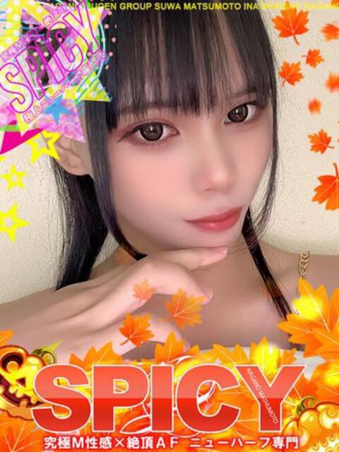 NHゆの 信州無限GP 総合受付 諏訪店（デリヘル）