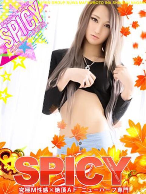 NH美咲 亜美 信州無限GP 総合受付 諏訪店（デリヘル）