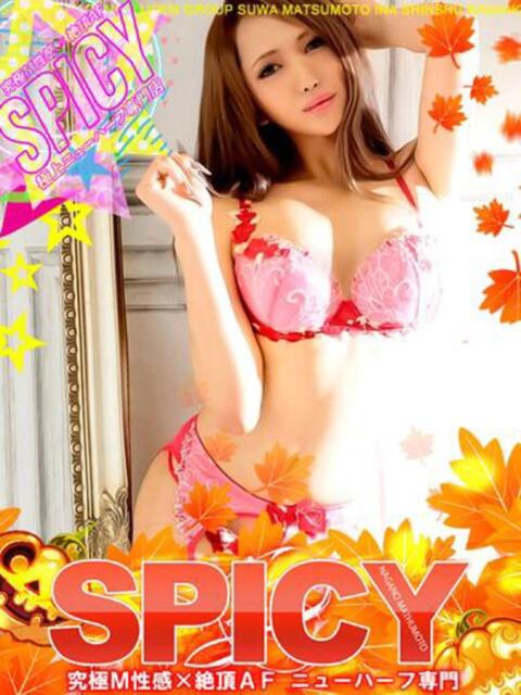NH櫻井キララ 信州無限GP 総合受付 諏訪店（デリヘル）