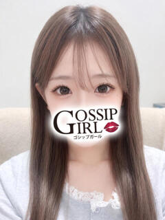 みるく Gossip girl小岩店（小岩/デリヘル）