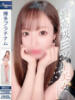 かりな 博多プラチナム（/）