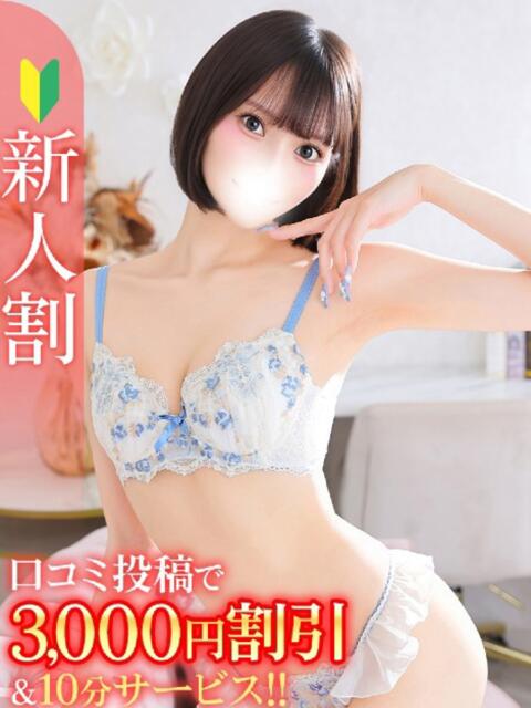 あかり★SS級×奇跡の超逸材★ Bell~S級美女お姉様・人妻デリヘル~(デリヘル)