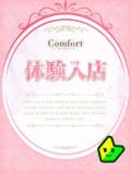 伊吹 りん コンフォート（木屋町/デリヘル）
