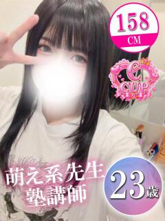 もゆ 新宿ハンドメイド（新宿・歌舞伎町/デリヘル）