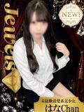 はな ジュエルズ(池袋)（池袋/おっパブ・セクキャバ）
