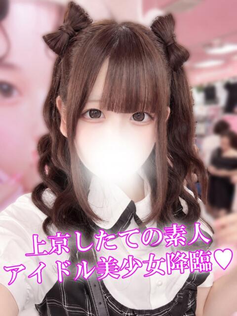 らら 渋谷さーくる（デリヘル）
