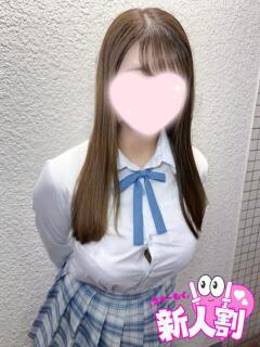 なおは