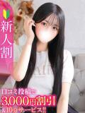 すずな★男性経験1人の現役JD Chloe五反田本店　S級素人清楚系デリヘル（五反田/デリヘル）