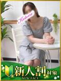 ことね 水戸人妻花壇（天王町(水戸市)/デリヘル）