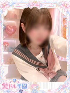 白川　ゆずな☆止まらない可愛さ 愛ドル学園　☆制服着たまま部☆（道後/ヘルス）