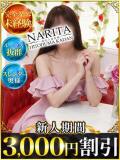 めいさ 成田人妻花壇（成田/デリヘル）
