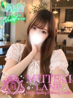 ♡うみ♡ MUTEKI LAND大阪店（谷町九丁目/デリヘル）