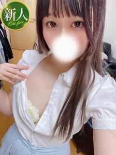 まり