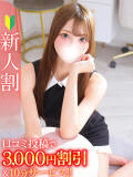 まい★S級×至高のモデル系美女 Bell～S級美女お姉様・人妻デリヘル～（五反田/デリヘル）
