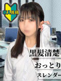 りな 丸の内（池袋/セクキャバ）