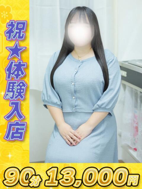 白石(しらいし) 川越 熟女の達人(熟女デリヘル)