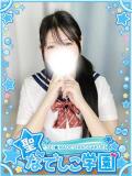 ゆに★爆乳Hカップ×経験極浅★ 聖なでしこ学園 熊谷校（熊谷/デリヘル）
