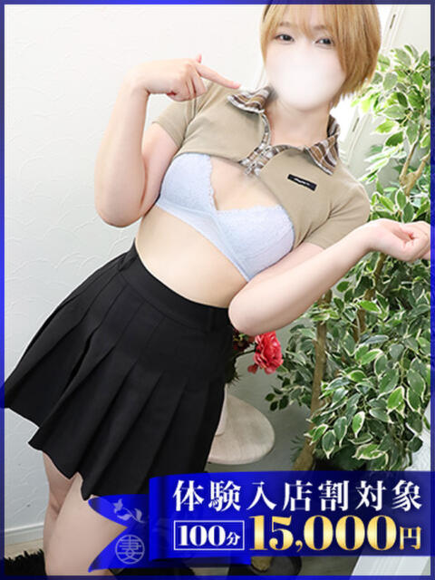 たすく 丸妻 横浜本店(待ち合わせ型人妻デリヘル)