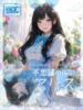 ★不思議の国のアリス★ Cinderella Collection(シンデレラコレクション)（/）
