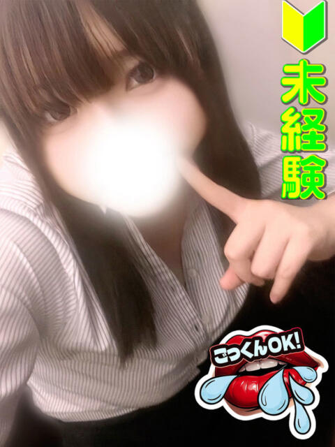 光永かのん 全裸にされた女たちor欲しがり痴漢電車（ホテヘル）