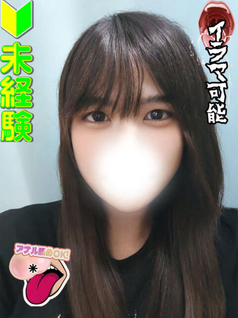 音羽らんか 全裸にされた女たちor欲しがり痴漢電車（ホテヘル）