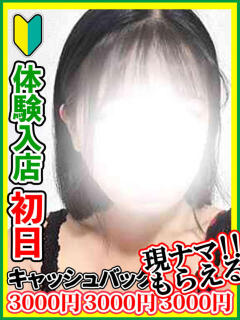 柏木らなん 全裸にされた女たちor欲しがり痴漢電車（池袋/ホテヘル）